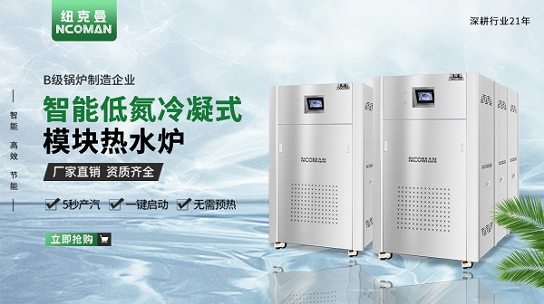 校園學(xué)生宿舍熱水用哪種機器設(shè)備比較好?