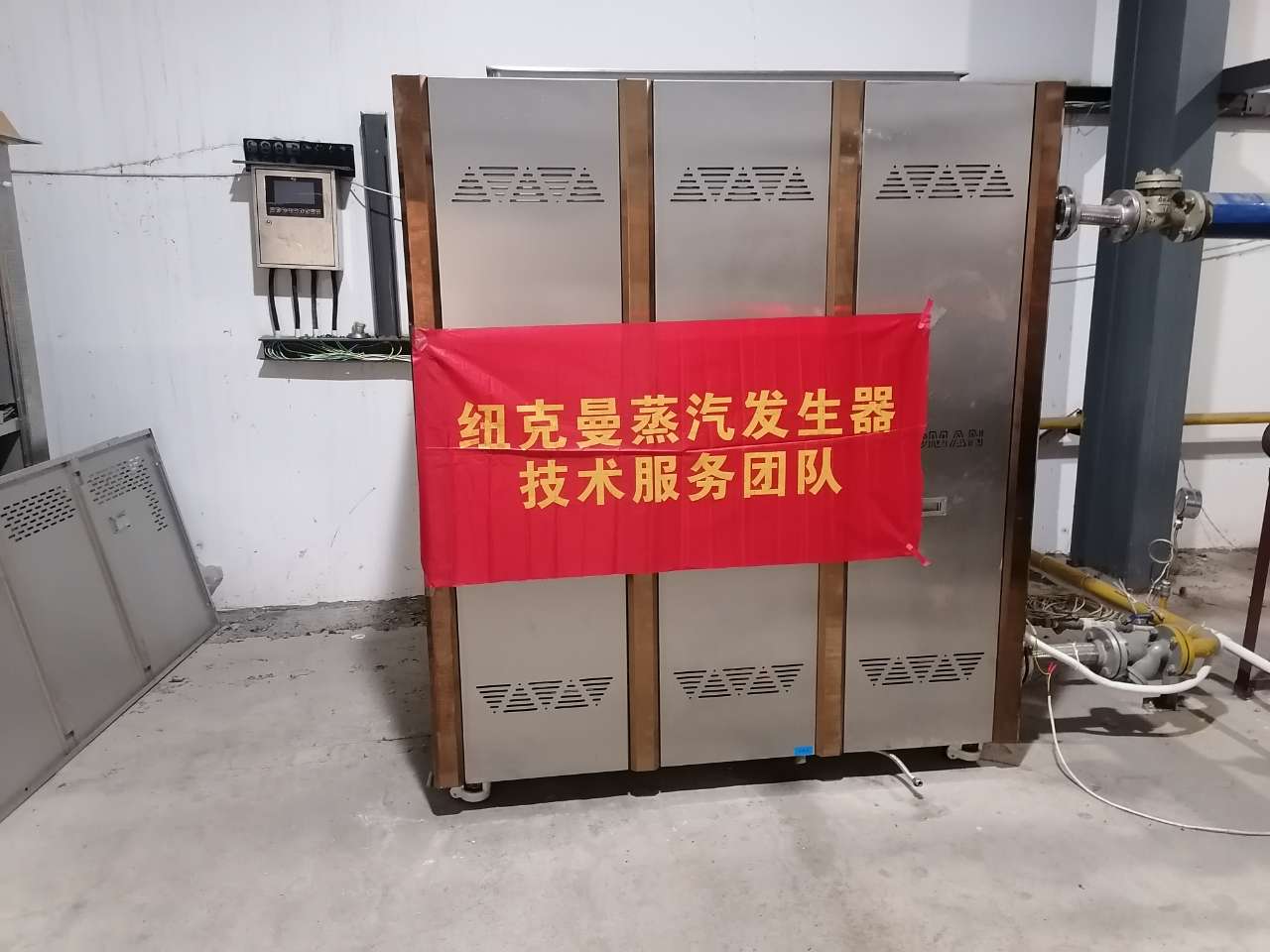 蒸汽模塊爐